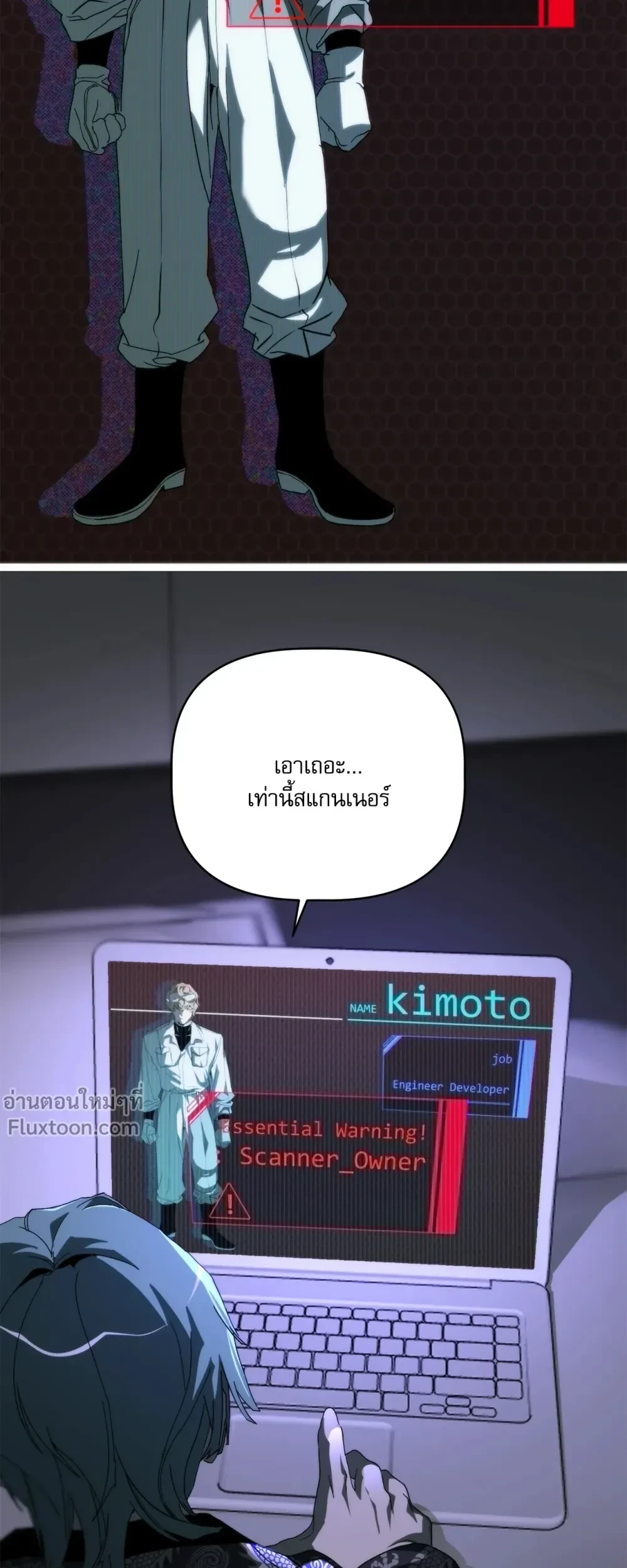ภาพที่ 3