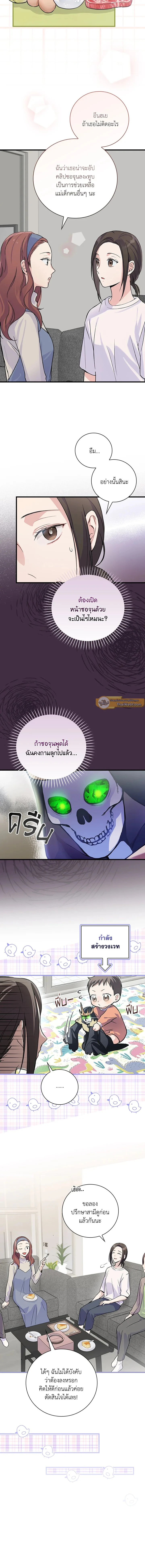 ภาพที่ 4