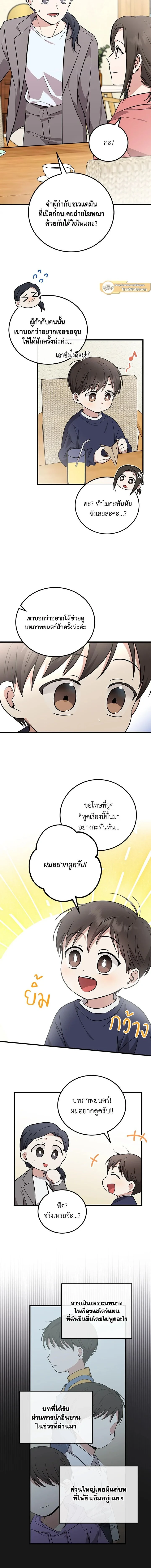 ภาพที่ 4