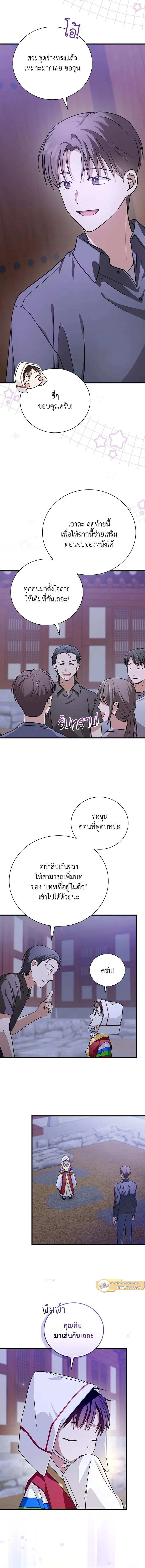 ภาพที่ 4