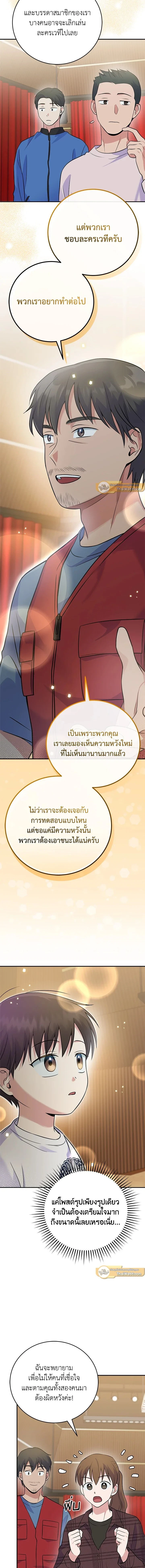 ภาพที่ 4