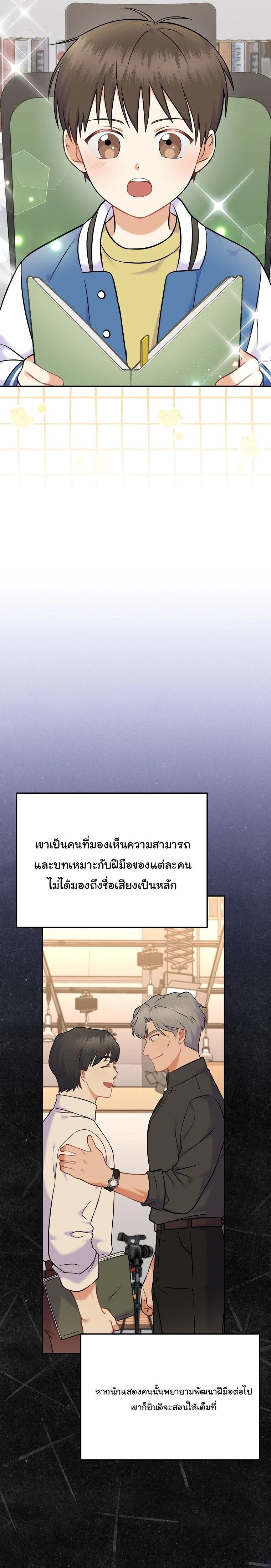 ภาพที่ 4