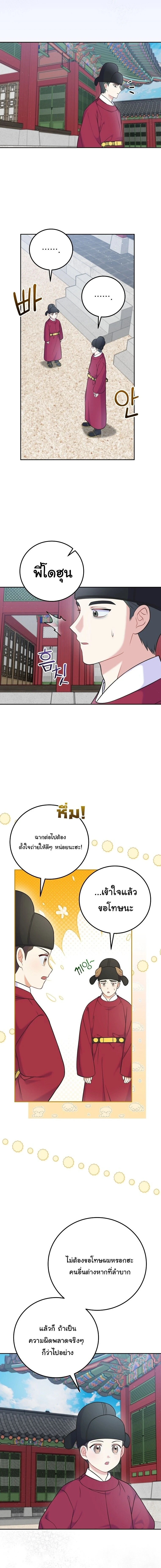 ภาพที่ 3