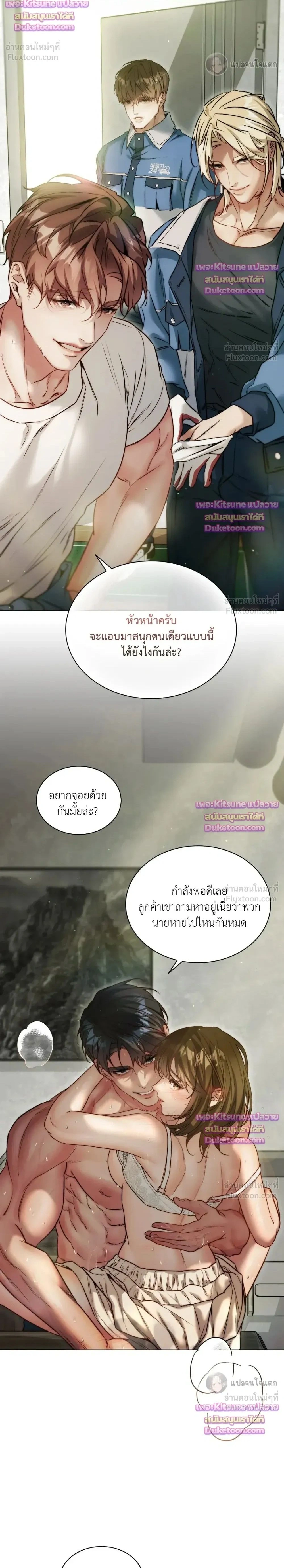 ภาพที่ 2