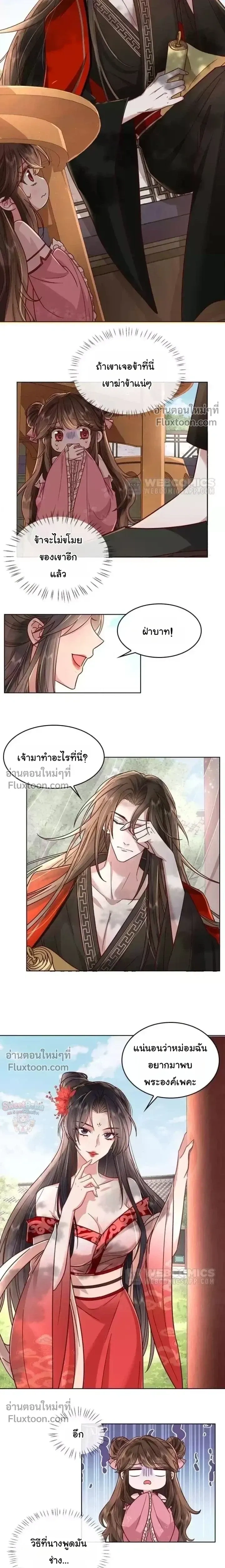 ภาพที่ 4