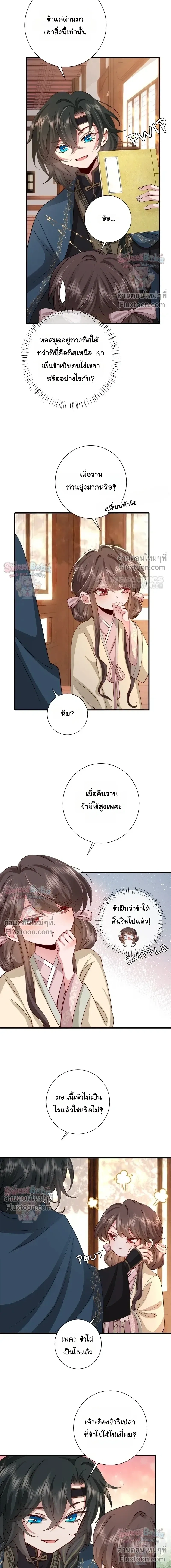 ภาพที่ 4