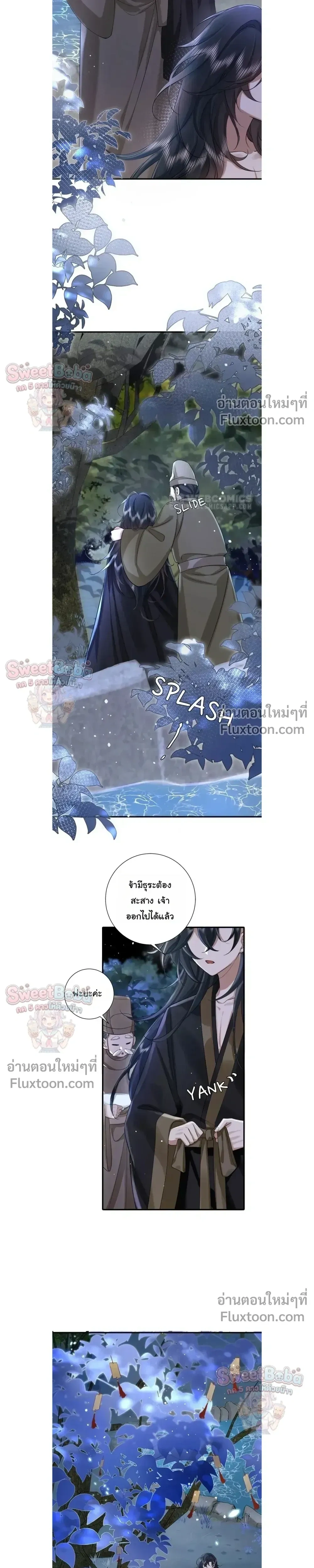 ภาพที่ 4