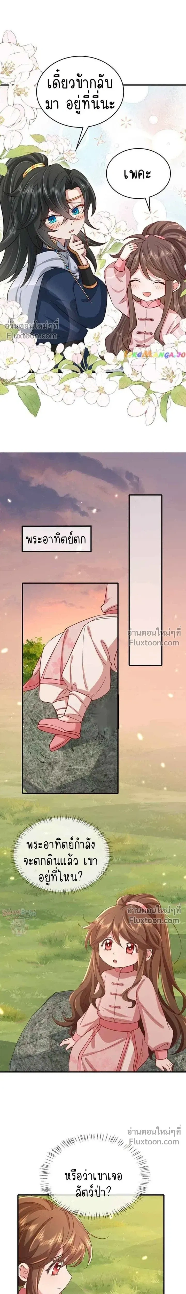 ภาพที่ 4