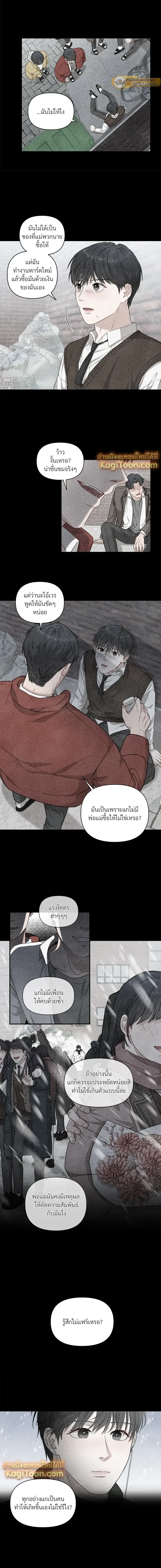 ภาพที่ 3