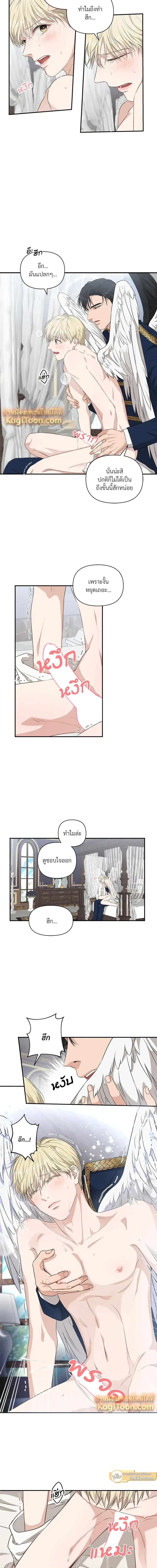 ภาพที่ 3