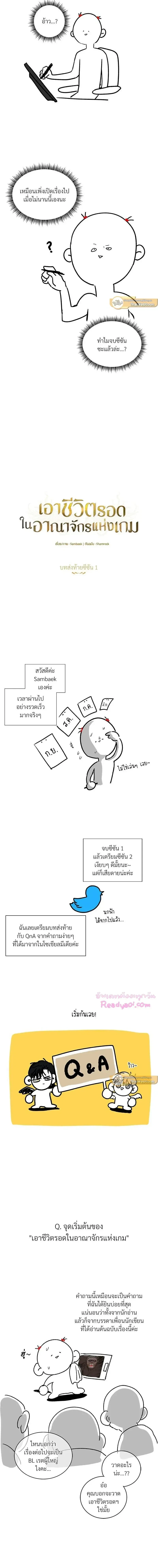ภาพที่ 2