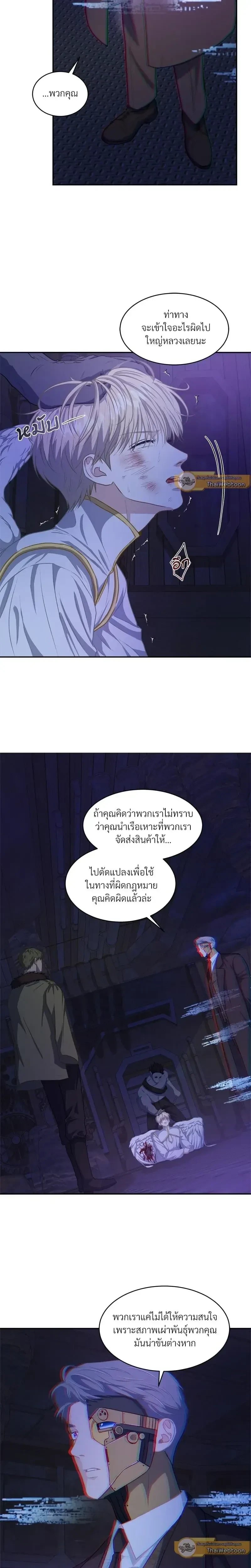 ภาพที่ 4