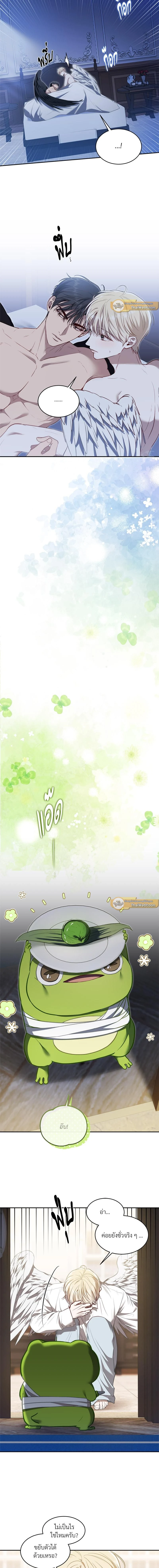 ภาพที่ 3