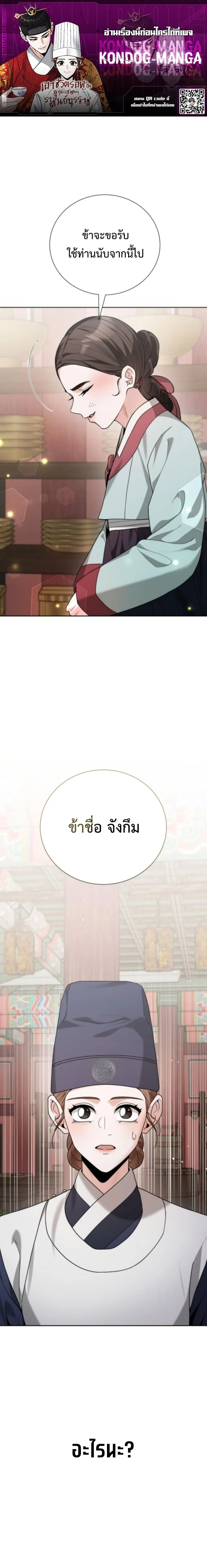 ภาพที่ 1
