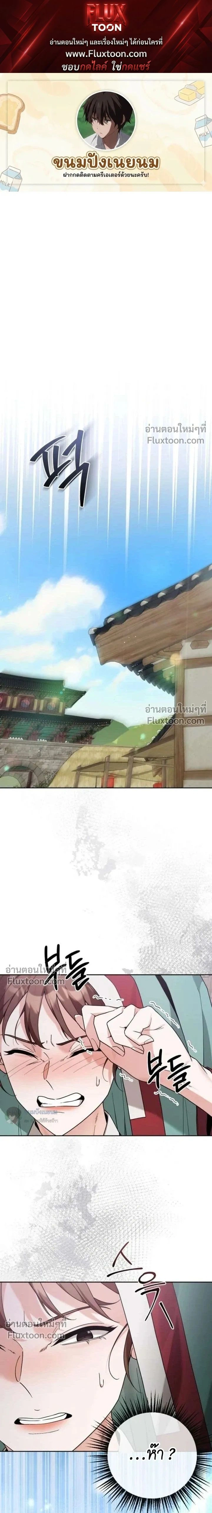 ภาพที่ 1