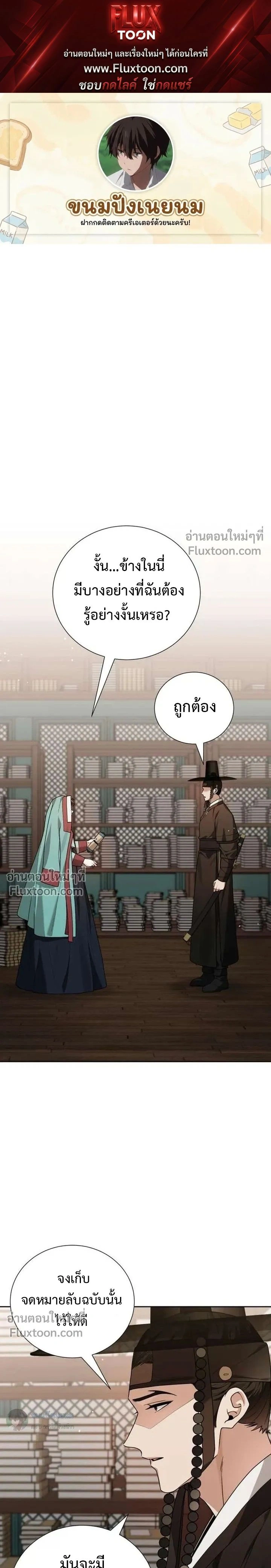 ภาพที่ 1