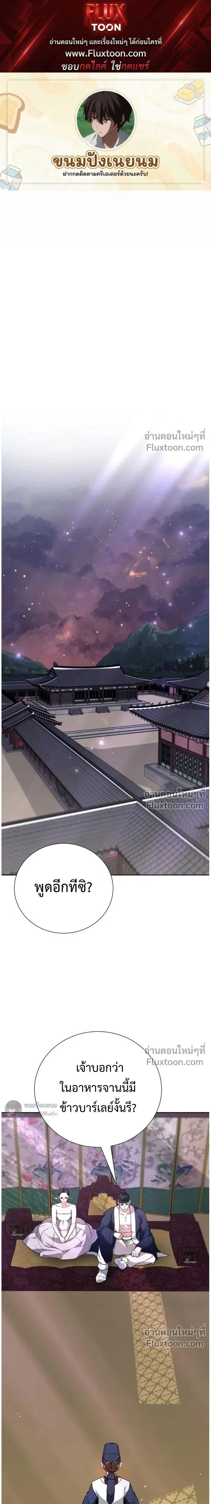 ภาพที่ 1
