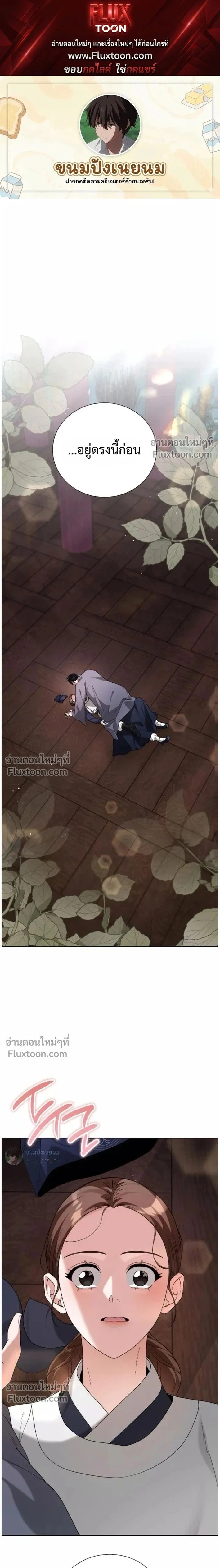 ภาพที่ 1