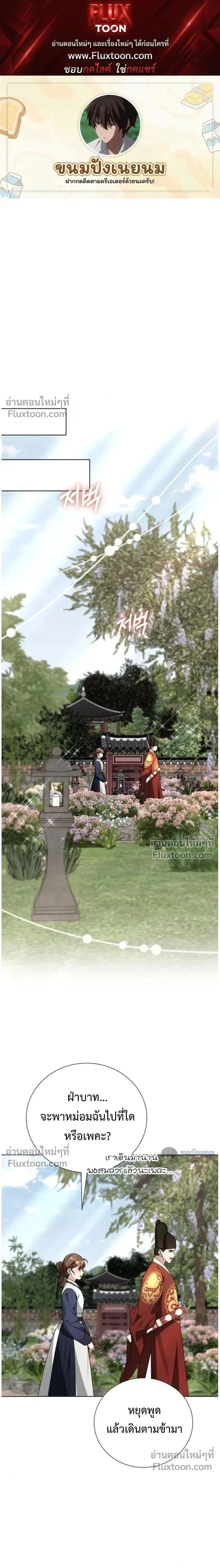 ภาพที่ 1