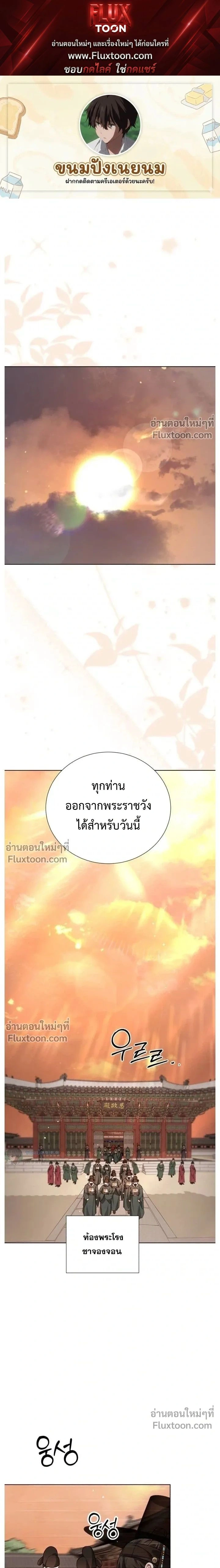 ภาพที่ 1
