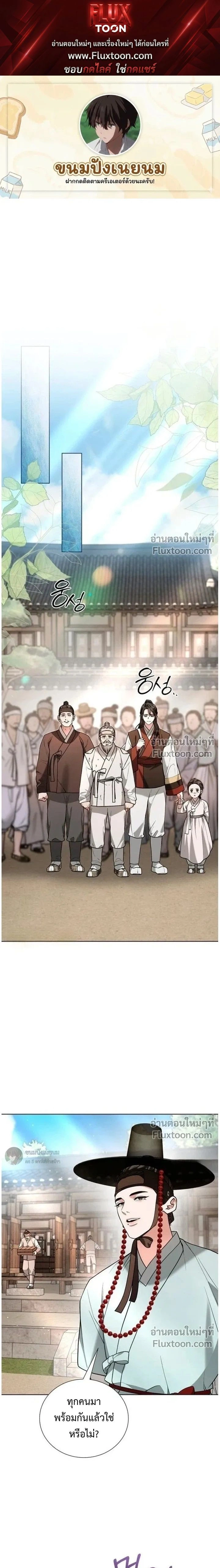 ภาพที่ 1
