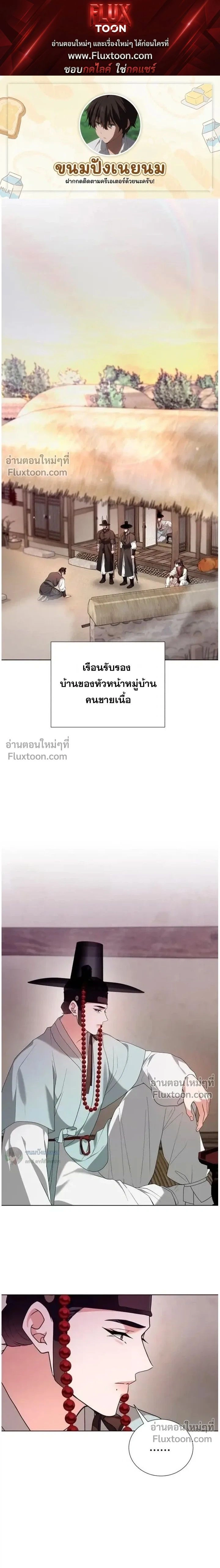 ภาพที่ 1