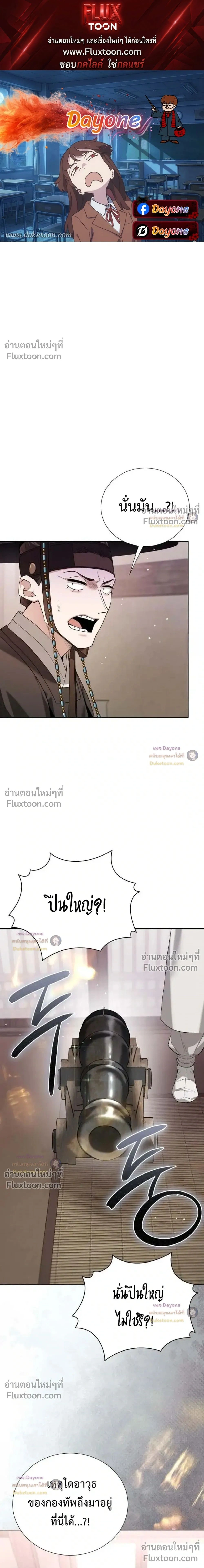 ภาพที่ 1