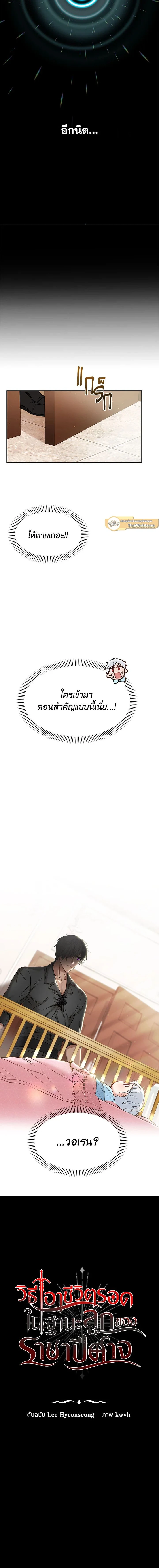 ภาพที่ 4