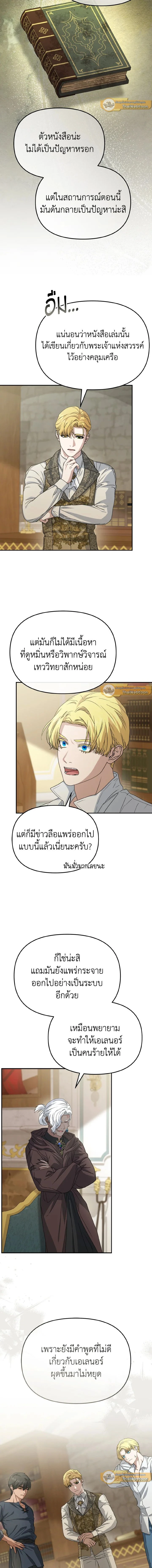 ภาพที่ 3