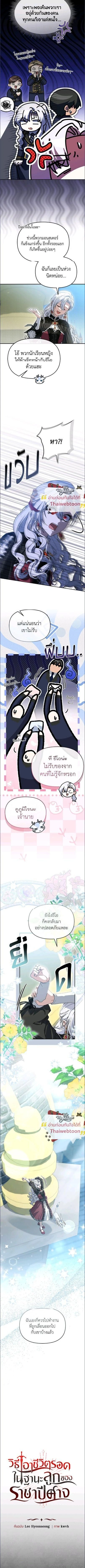 ภาพที่ 3