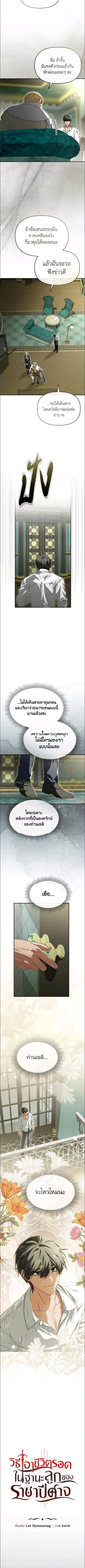 ภาพที่ 4
