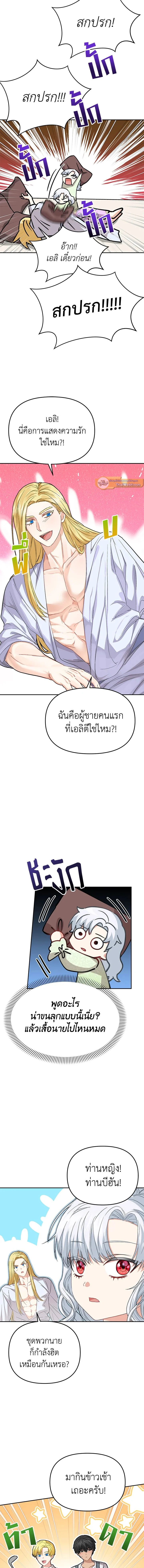 ภาพที่ 3