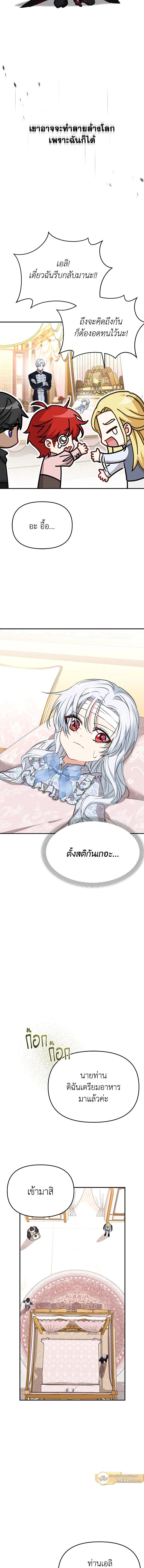 ภาพที่ 4