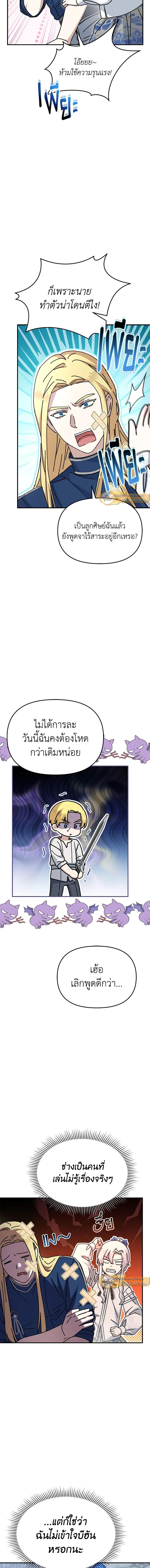 ภาพที่ 4