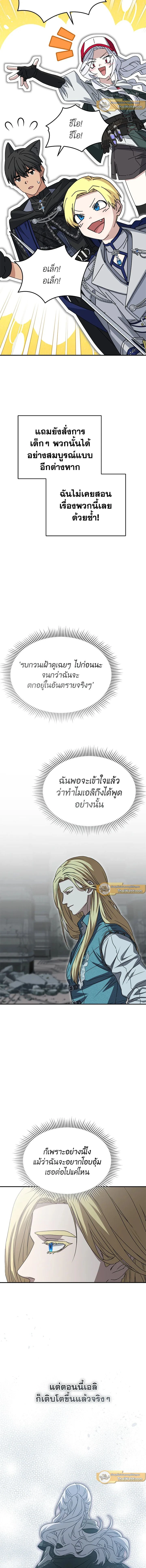 ภาพที่ 3