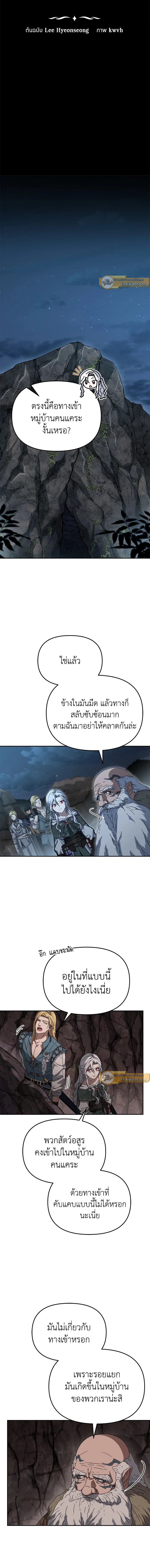ภาพที่ 2