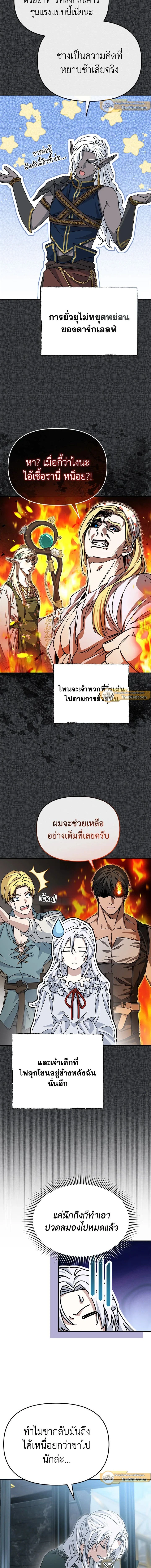 ภาพที่ 3
