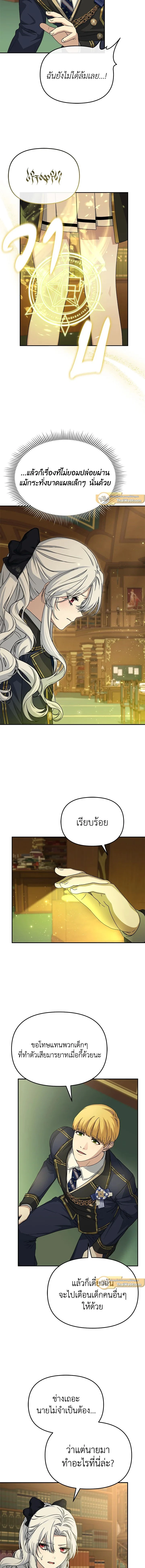 ภาพที่ 4
