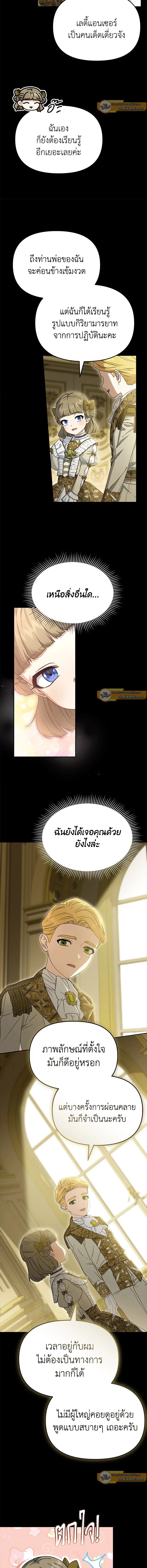 ภาพที่ 3