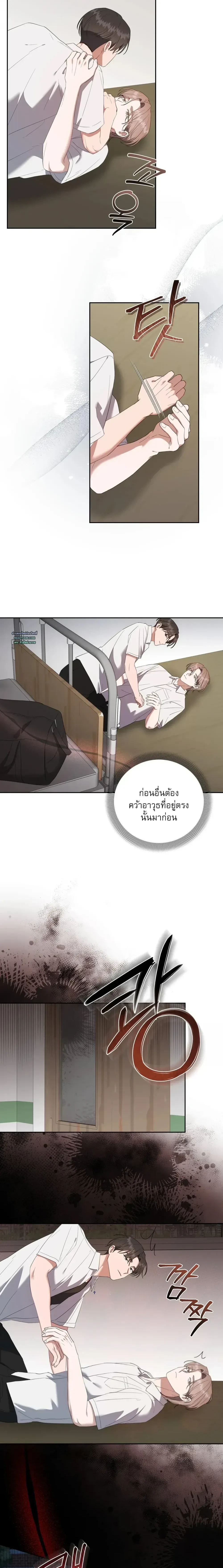 ภาพที่ 2