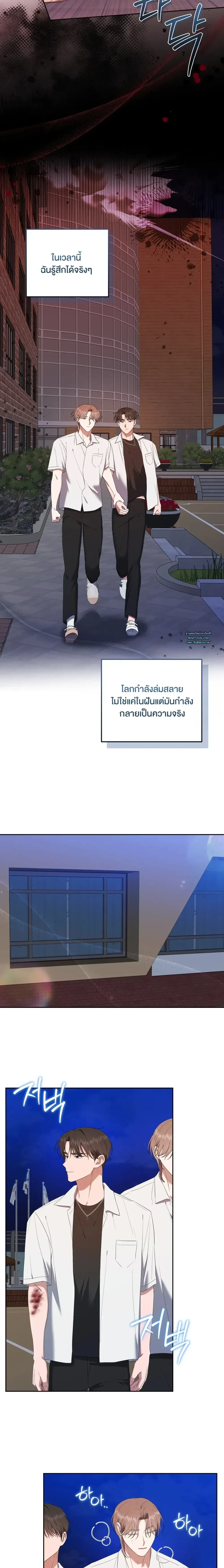 ภาพที่ 2