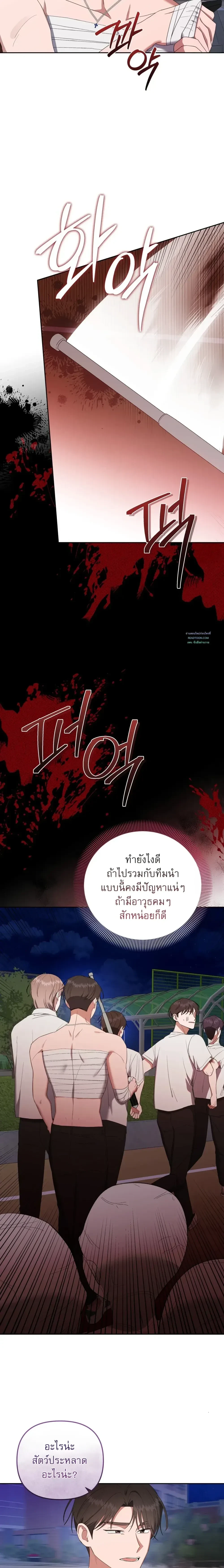 ภาพที่ 4