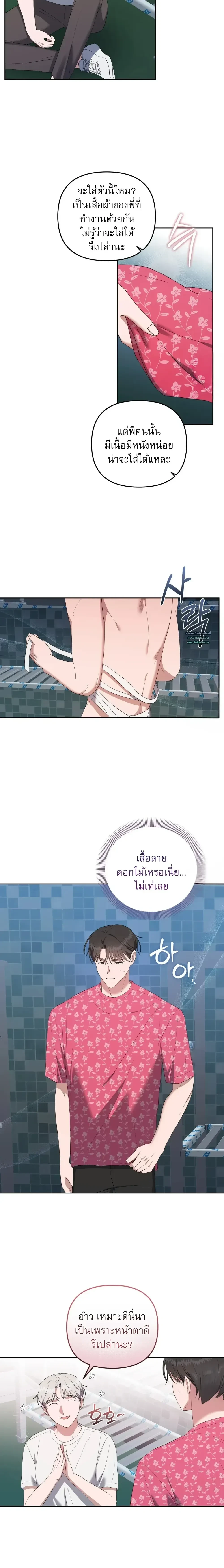 ภาพที่ 4
