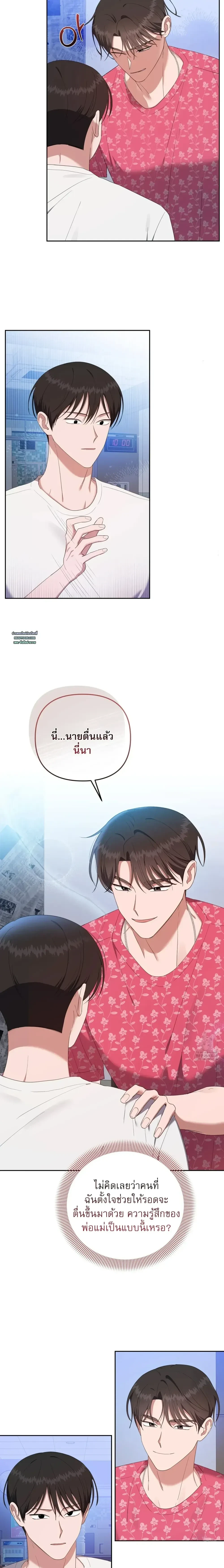 ภาพที่ 4