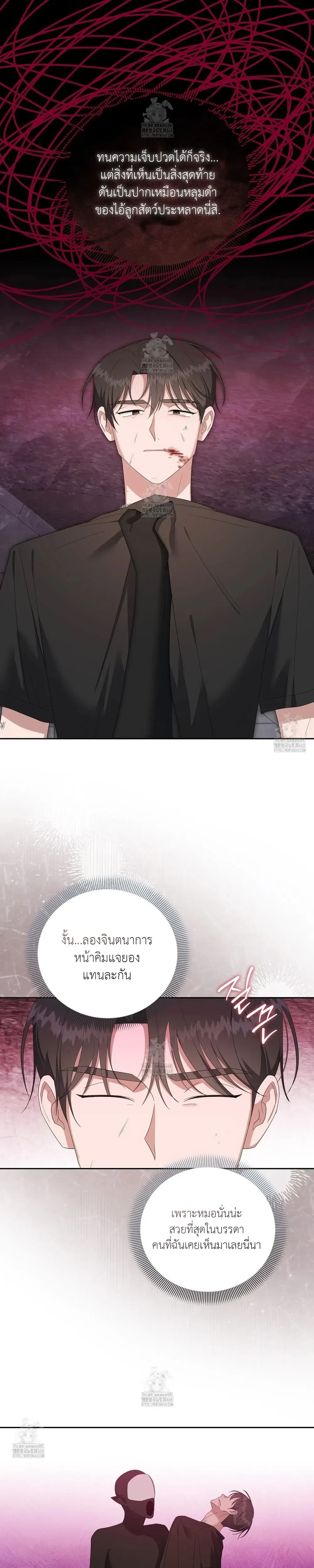 ภาพที่ 3