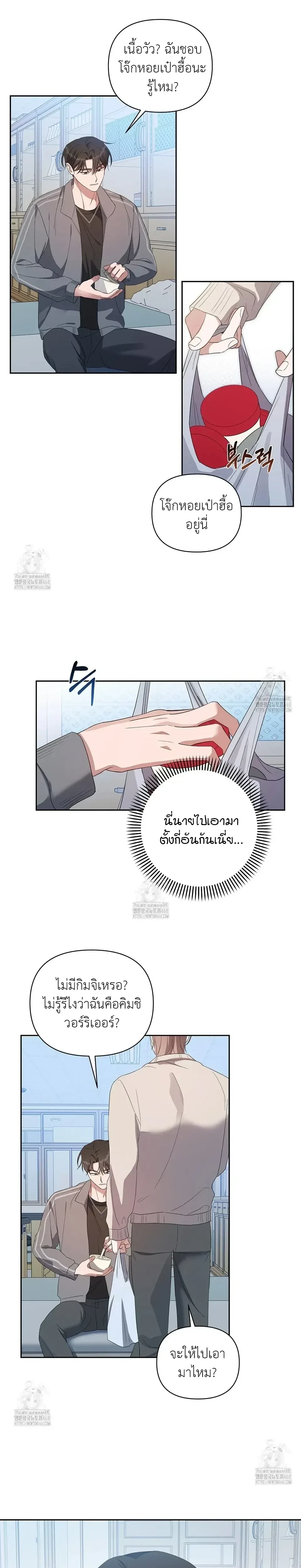 ภาพที่ 4