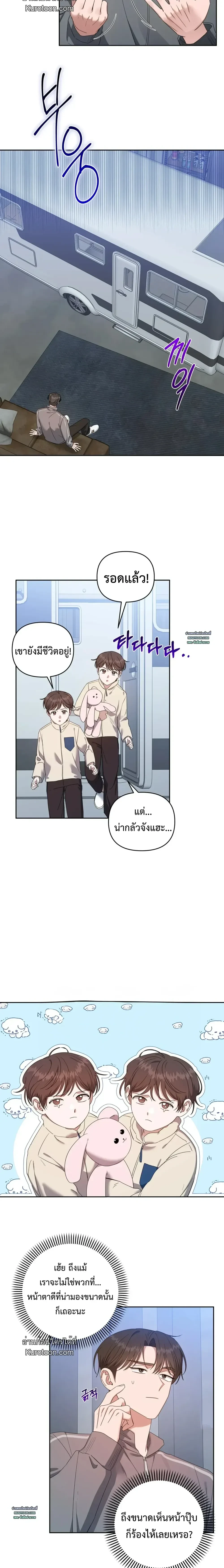 ภาพที่ 2