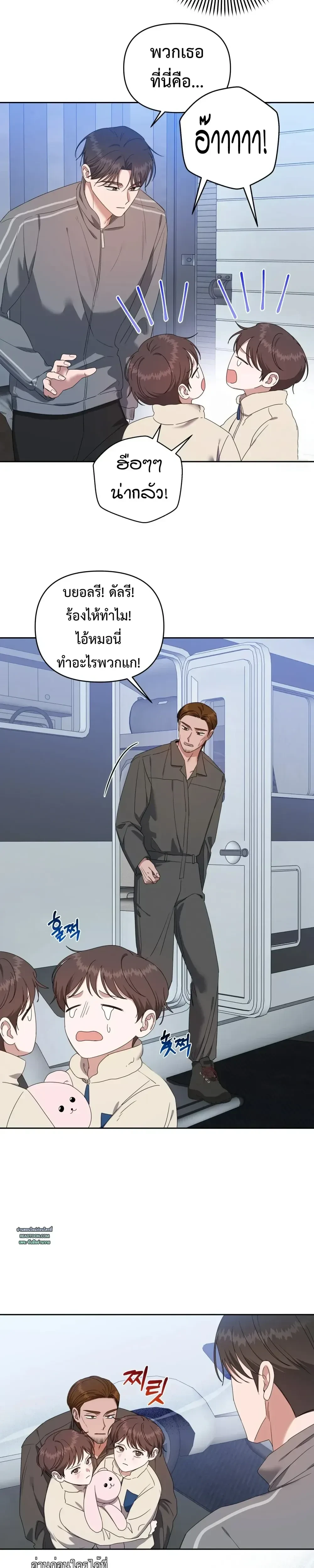ภาพที่ 3