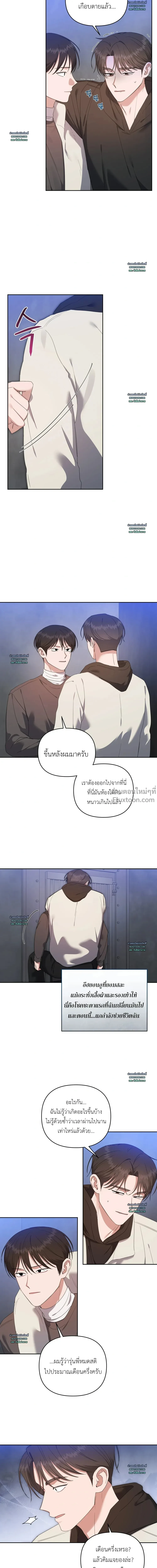 ภาพที่ 4