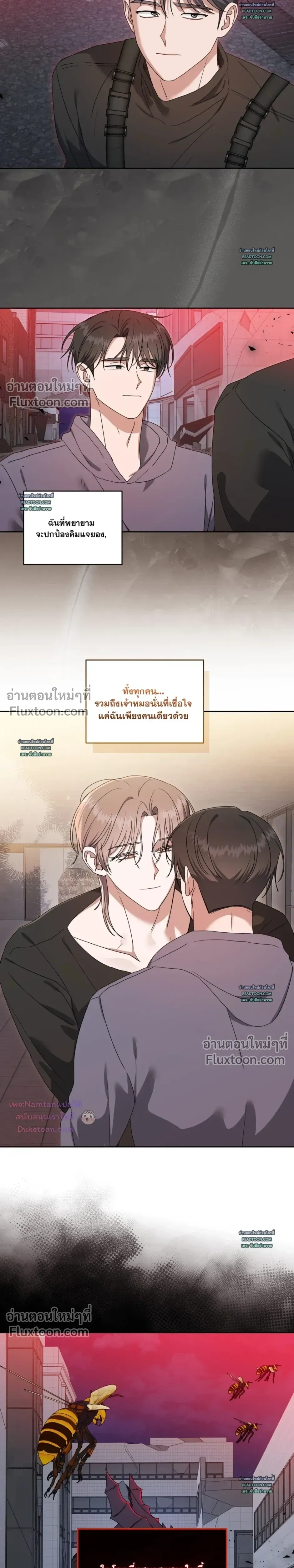 ภาพที่ 3